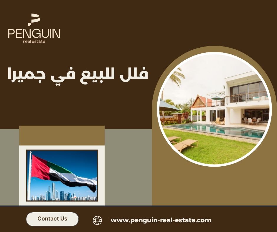 نصائح للمستثمرين والمشترين عند شراء فلل في جميرا دبي